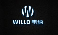 LDE韋納公司研發設計生產logo欣賞