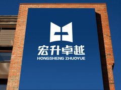 地產企業宏升卓越企業logo欣賞