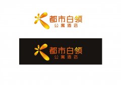 都市白領(lǐng)酒店品牌logo設(shè)計(jì)