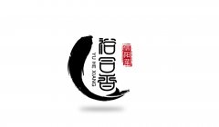 裕合香餐飲企業品牌logo設計
