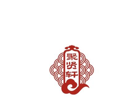 中式風格logo圖三