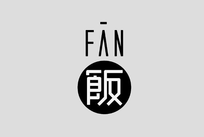 品牌logo設計圖三