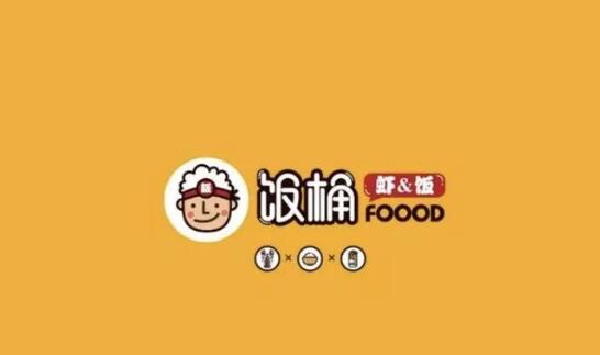餐飲品牌LOGO集錦