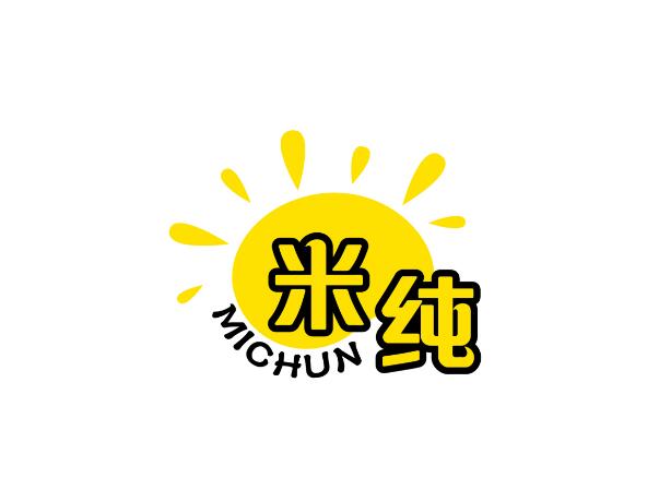 logo設(shè)計圖二