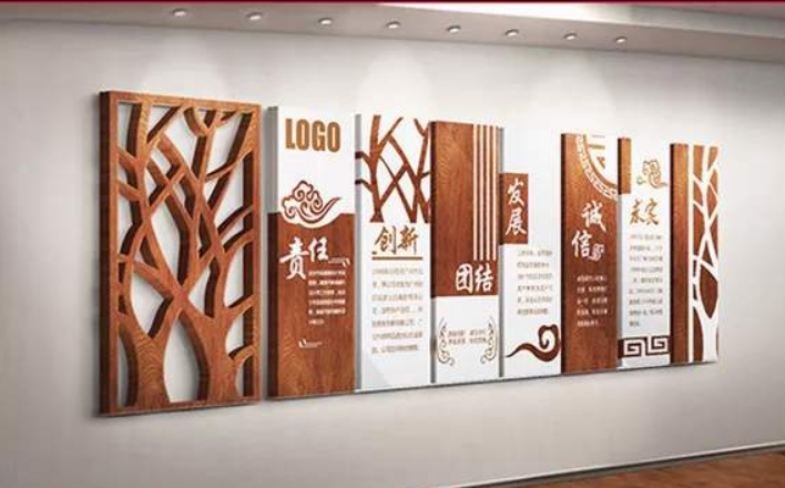 高端木紋創意簡約企業文化墻