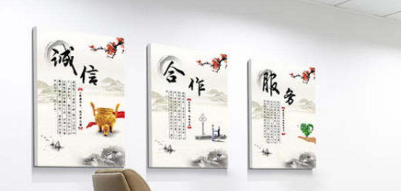 國外文化傳媒公司辦公室黑板涂鴉墻設計圖