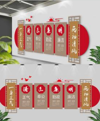 中國風廉政文化墻制作