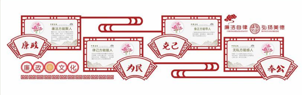 古典通用立體大型企業文化墻形象墻中國風