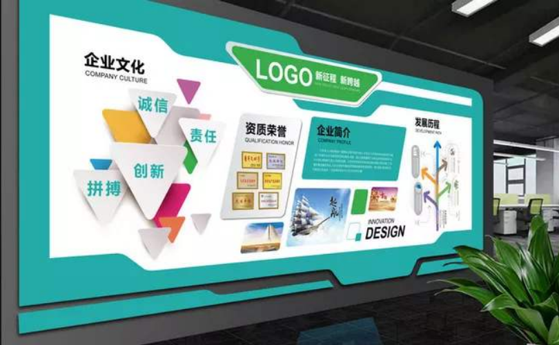 大氣企業(yè)文化墻設(shè)計圖片