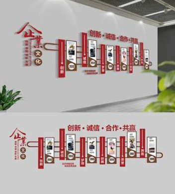 時尚大氣企業(yè)文化墻設(shè)計
