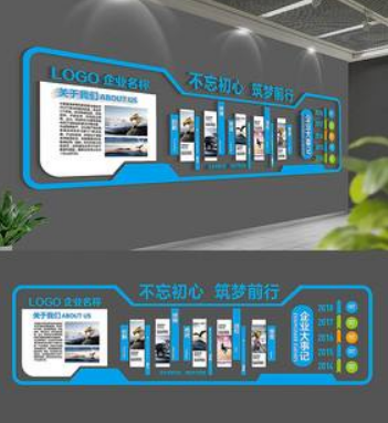 高端大氣企業(yè)形象墻制作