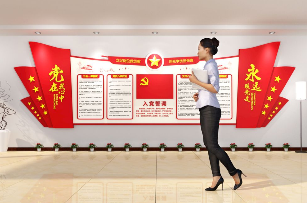 大型黨建文化墻黨員活動室布置圖片