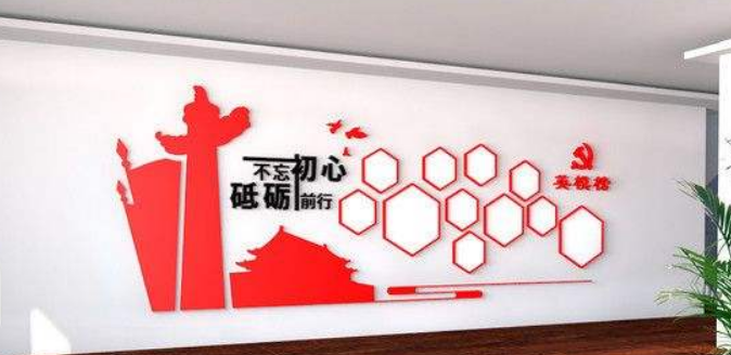 黨建文化墻黨員活動室黨員之家圖片
