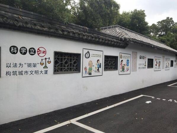 鎮西社區文化墻制作效果圖