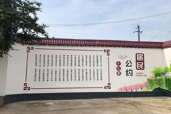 白莊社區文化墻制作效果圖