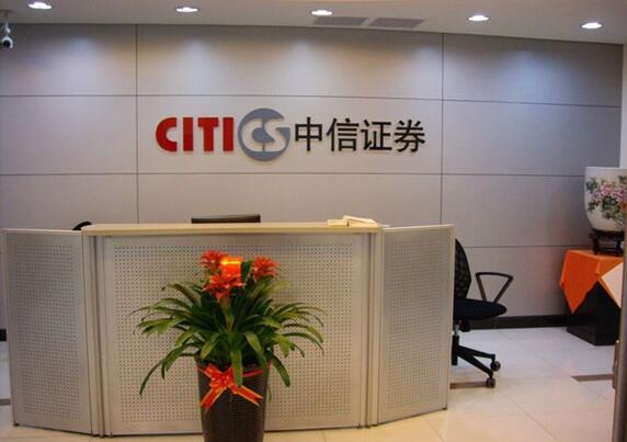 中信證劵公司亞克力背景墻制作