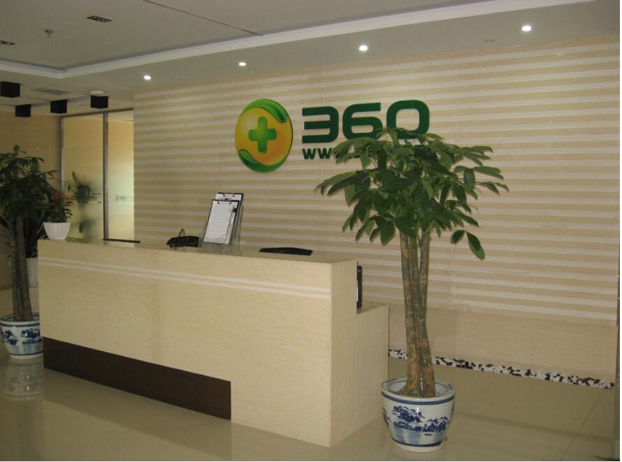 360有限公司亞克力背景墻制作