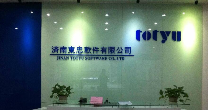 軟件科技有限公司形象墻制作