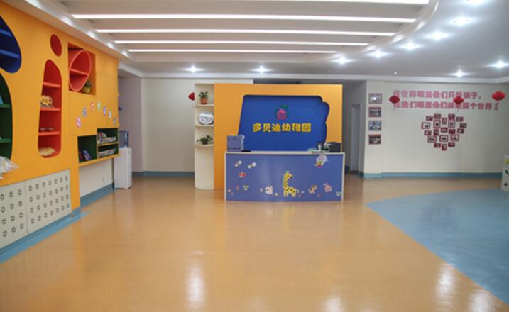 多貝迪幼兒園前臺背景墻設計制作圖
