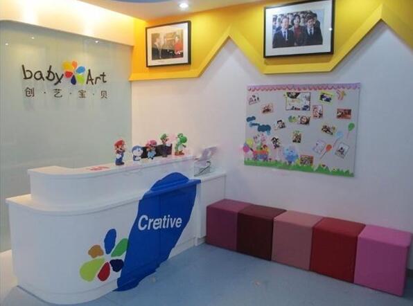 創藝寶貝幼兒園前臺背景墻設計制作圖