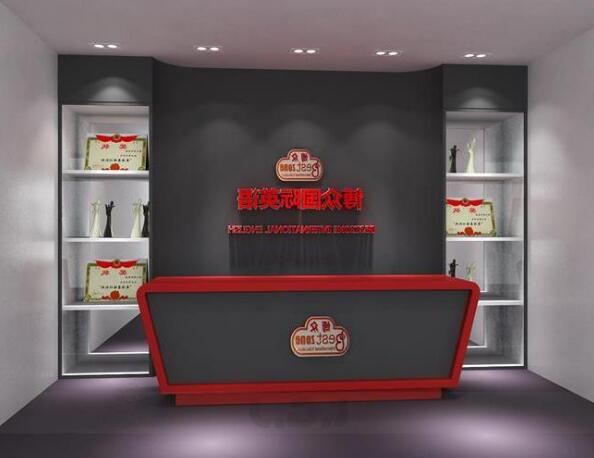 博眾國際英語培訓(xùn)機(jī)構(gòu)形象墻制作圖