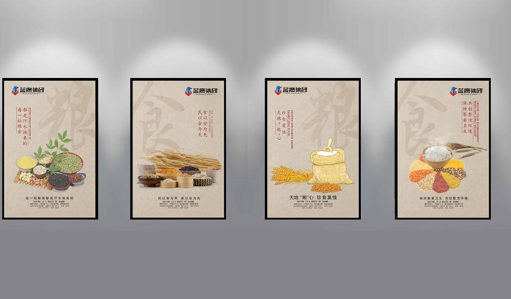 學校餐廳文化墻制作