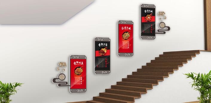 學校餐廳文化墻制作