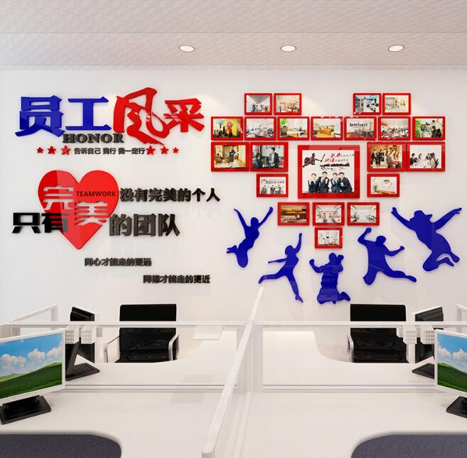 公司員工文化墻設計制作