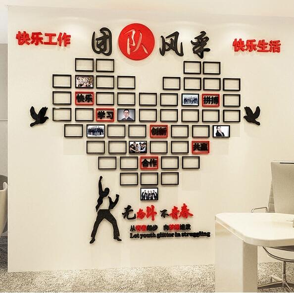 公司員工文化墻設計制作