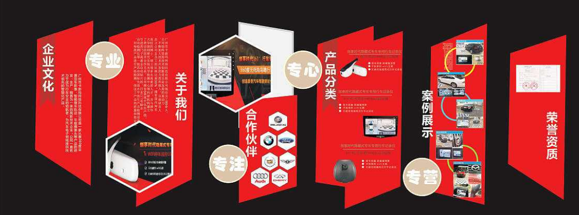 河南企業文化墻專業設計施工