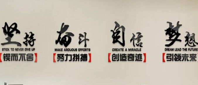 定制公告欄墻貼創意公司企業文化背景墻貼照片墻團隊風采