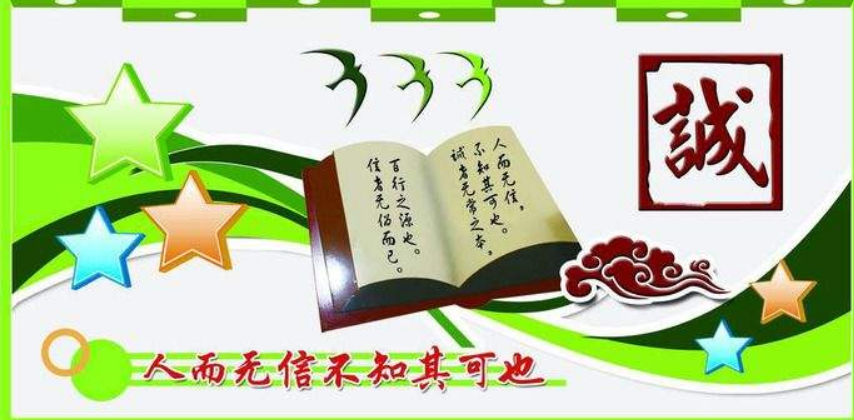 教室文化墻布置圖片大全