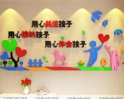 走廊文化 班級文化墻