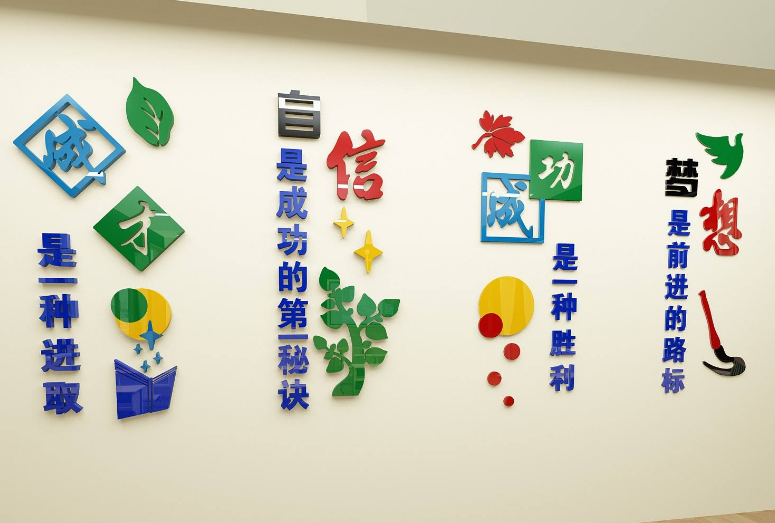 學(xué)校走廊文化墻裝修效果圖 