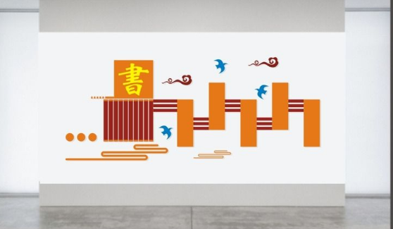 小學(xué)教室走廊班牌班級文化墻設(shè)計(jì)圖片