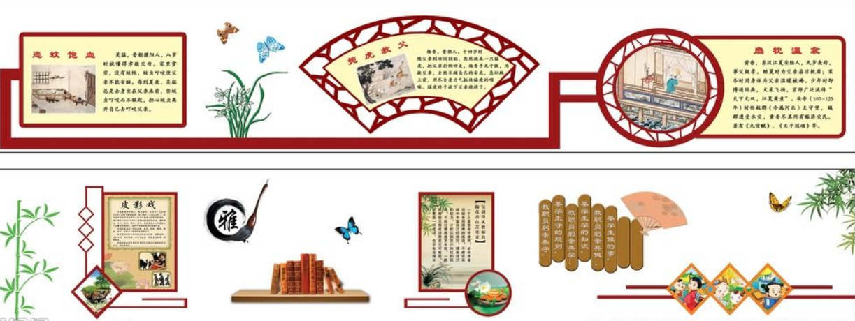 小學文化墻走廊布置