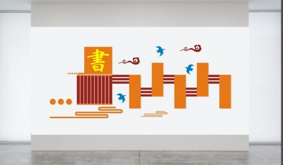 公司文化墻設計圖片