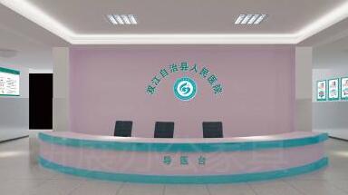 珠江醫(yī)院前臺(tái)形象墻制作