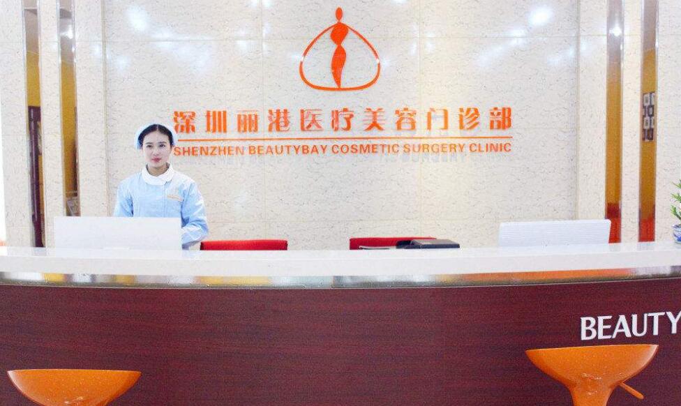 醫(yī)療美容醫(yī)院前臺(tái)形象墻制作