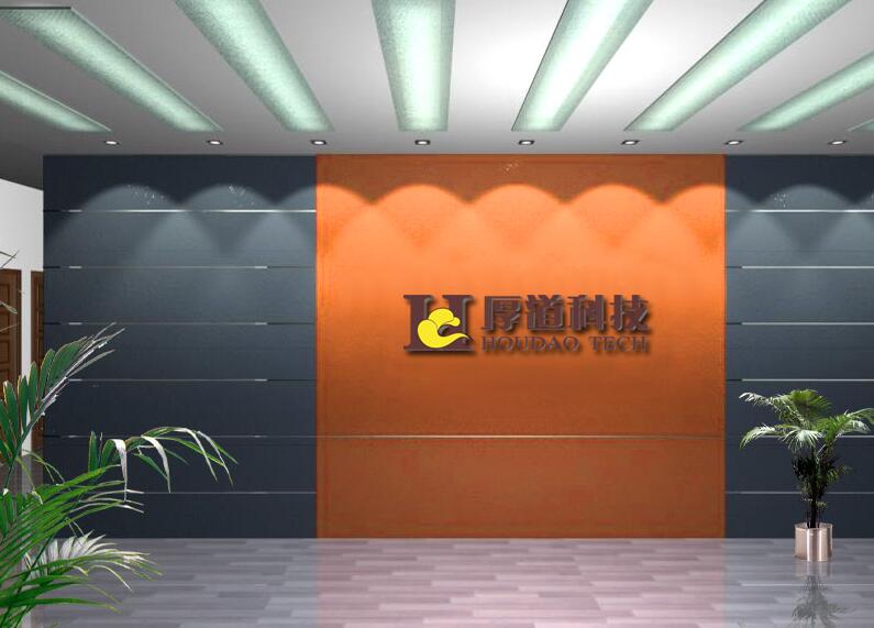 厚道科技有限公司背景墻設計