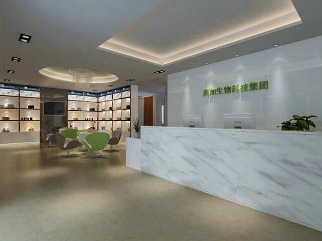 美加生物科技有限公司背景墻設計