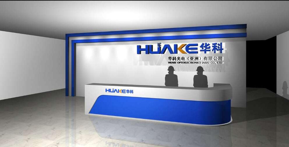 華科光電有限公司背景墻設計