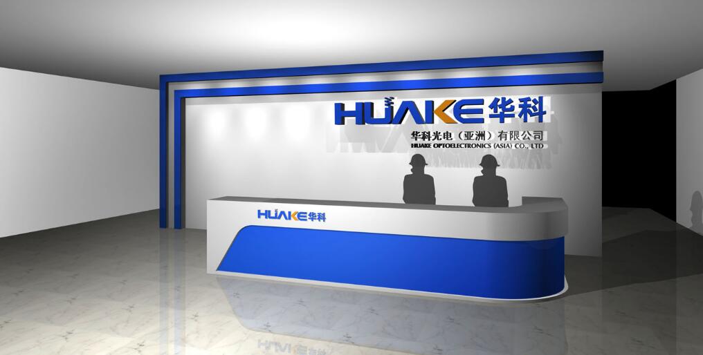 華科公司創(chuàng)意形象墻設(shè)計(jì)制作