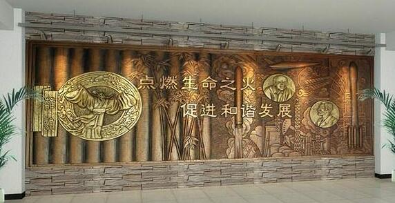 大學浮雕文化墻設計