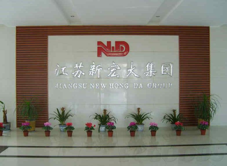 江蘇新宏達集團門廳形象墻制作效果圖