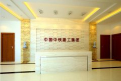 公司進(jìn)門形象墻制作效果圖