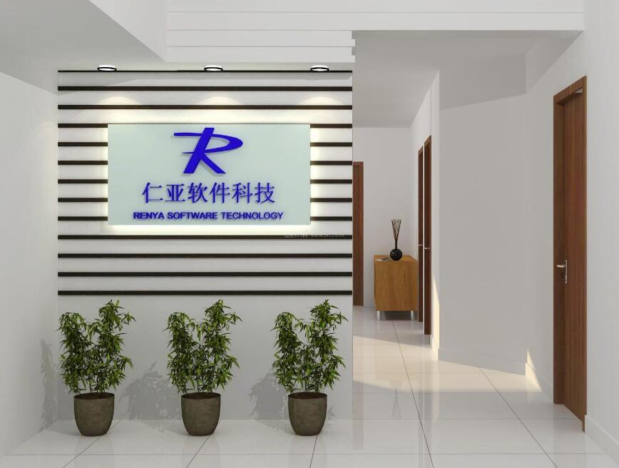 仁亞軟件科技公司進門形象墻制作