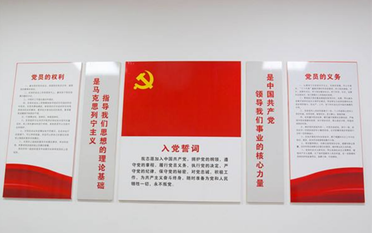 定制文化墻|打造