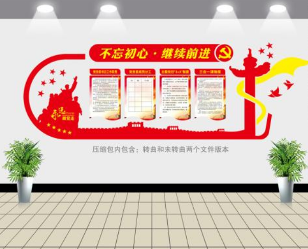 羅平阿崗鎮打造黨建文化墻