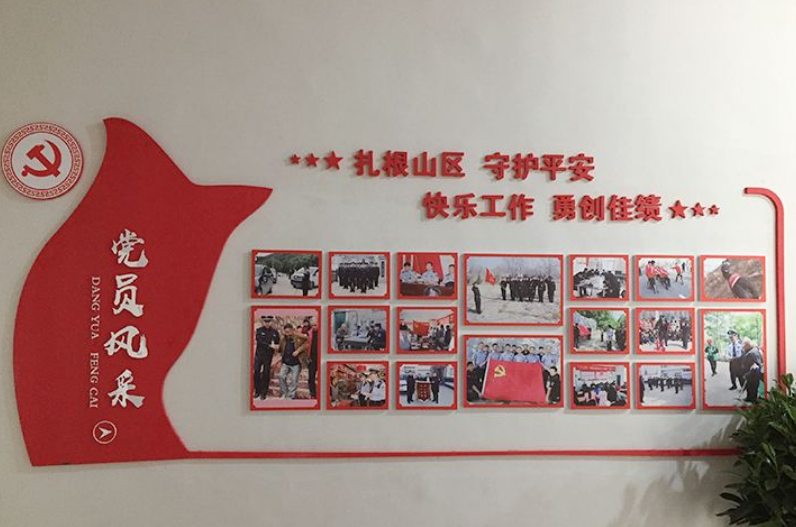 機關走廊社區辦公室文化墻黨建清廉